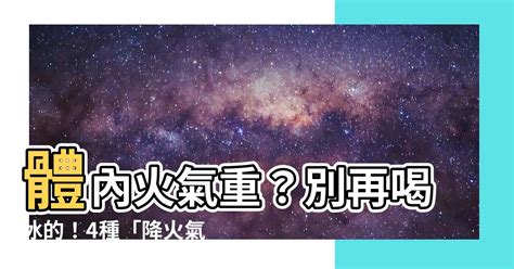 火氣宅|【火氣宅】打破迷信！火氣宅風水格局指南，五行色彩助你改運